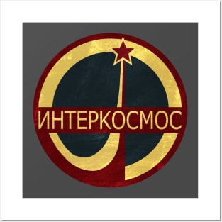 Interkosmos Russian Space Program Logo Posters and Art